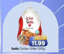 Al Madina Sadia chicken griller offer