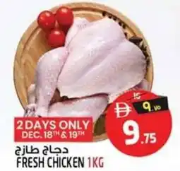 Safari Hypermarket Fresh chicken offer