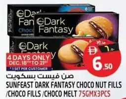 Safari Hypermarket Sunfeast dark fantasy choco nut fills/choco fills/choco melt offer