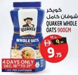 Safari Hypermarket Quaker whole oats offer