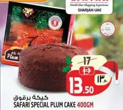 Safari Hypermarket Safari special plum cake offer