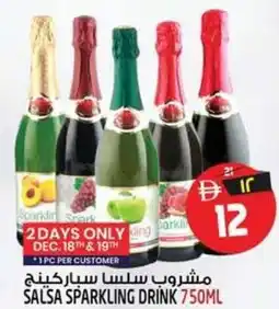 Safari Hypermarket Salsa sparkling drink offer