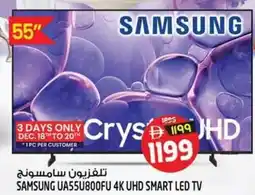 Safari Hypermarket Samsung UA55U800FU 4K UHD smart LED TV offer