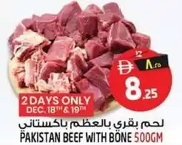 Safari Hypermarket Pakistan beef with bone offer