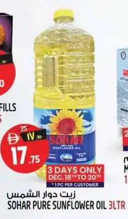Safari Hypermarket Sohar pure sunflower oil offer