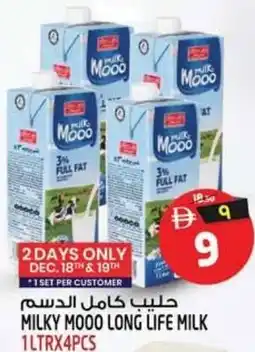Safari Hypermarket Milky mooo long life milk offer