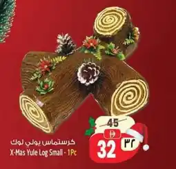 Safari Hypermarket X-Mas Yule Log Small offer