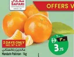 Safari Hypermarket Mandarin Pakistan offer