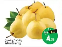 Safari Hypermarket Ya Pear China offer