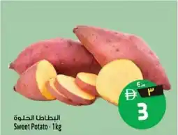 Safari Hypermarket Sweet Potato offer