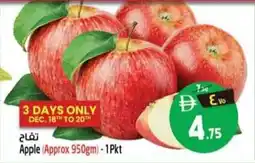 Safari Hypermarket Apple offer