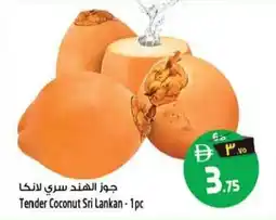 Safari Hypermarket Tender Coconut Sri Lankan offer