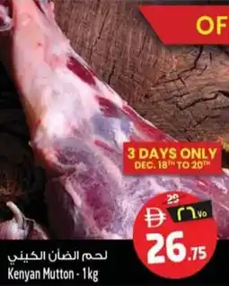Safari Hypermarket Kenyan Mutton offer