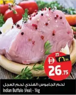 Safari Hypermarket Indian Buffalo Veal offer