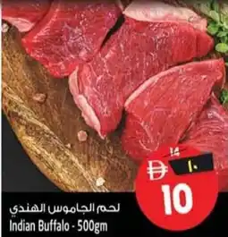 Safari Hypermarket Indian Buffalo offer