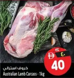 Safari Hypermarket Australian Lamb Carcass offer