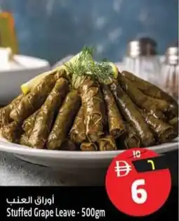 Safari Hypermarket Stuffed Grape Leave offer