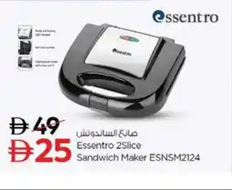 Nesto Essentro 2Slice Sandwich Maker ESNSM2124 offer
