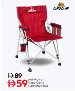 Nesto Capo Camp Camping Chair offer