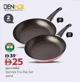 Nesto Denmor Fry Pan Set offer