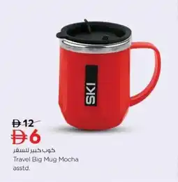 Nesto Travel Big Mug Mocha offer