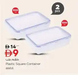 Nesto Plastic Square Container offer