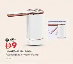 Nesto Rechargeable Water Pump offer