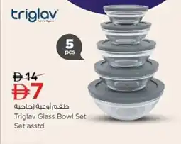 Nesto Triglav Glass Bowl Set offer