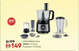 Nesto Vltava 7in1 food Processor VFP3148 offer