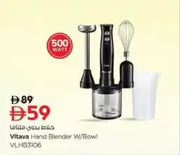 Nesto Vltava Hand Blender W/Bowl VLHB3106 offer
