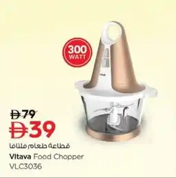 Nesto Vltava Food Chopper VLC3036 offer