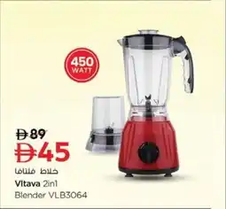 Nesto Vltava 2in1 Blender VLB3064 offer
