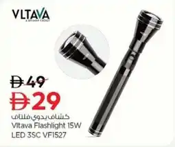 Nesto Vltava Flashlight 15W LED 3SC VF1527 offer