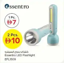 Nesto Essentro LED Flashlight EFL1509 offer