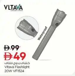 Nesto Vitava Flashlight 20W VF1524 offer