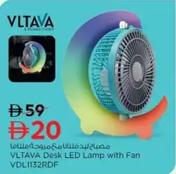 Nesto VLTAVA Desk LED Lamp with Fan VDL1132RDF offer