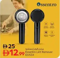 Nesto Essentro Lint Remover ES1534 offer