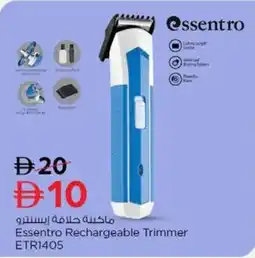 Nesto Essentro Rechargeable Trimmer ETR1405 offer