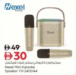Nesto Hexel Mini Karaoke Speaker YX-240044 offer
