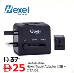 Nesto Hexel Travel Adapter USB + C TA103 offer