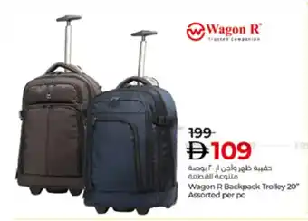Wagon R Backpack Trolley