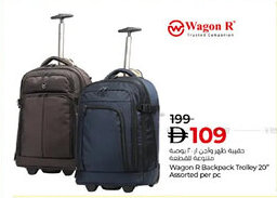 Lulu Hypermarket Wagon R Backpack Trolley offer