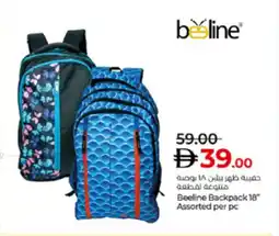 Lulu Hypermarket Beeline Backpack offer