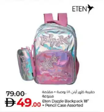 Eten dazzle backpack+pencil case