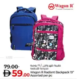 Lulu Hypermarket Wagon R Radiant Backpack offer