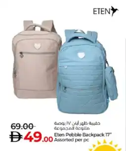 Lulu Hypermarket Eten Pebble Backpack offer