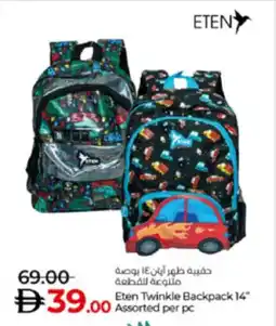 Lulu Hypermarket Eten Twinkle Backpack offer