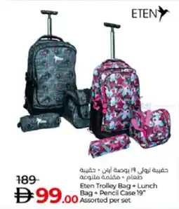 Lulu Hypermarket Eten Trolley Bag + Lunch Bag + Pencil Case 19" offer
