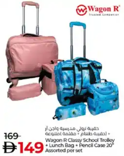 Lulu Hypermarket Wagon R Classy School Trolley +Lunch Bag + Pencil Case offer