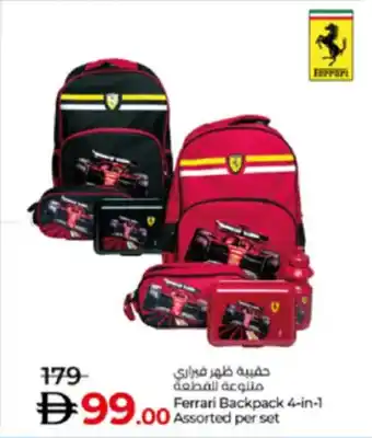 Ferrari Backpack 4-in-1
